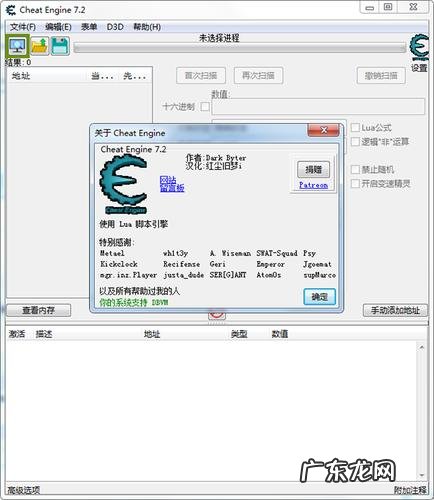 ce修改器怎么设置中文