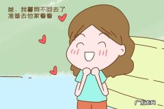 暑假不回家寒假回家看奶奶可以吗
