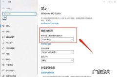如何调电脑显示器分辨率