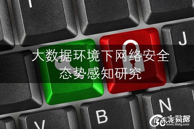 如何保护电脑的网络安全不被病毒入侵