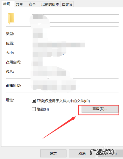怎么样给电脑文件、文件夹加密：[1]系统设置