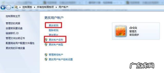 怎样重置Win10电脑