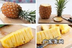 怎么快速吃菠萝