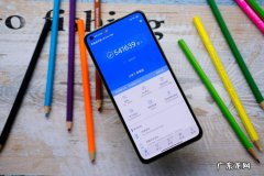 小米手机亮度怎么调