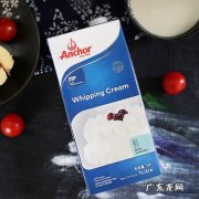 乳脂奶油是不是好东西