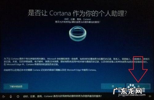 Windows10电脑仅删除所有个人文件重置此电脑