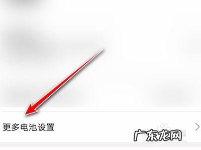 系统休眠网络就断开，怎么处理