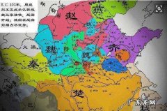 战国魏国是现在的什么地方