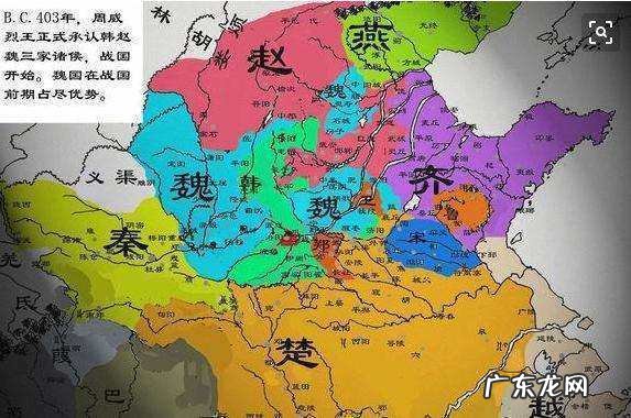 战国魏国是现在的什么地方