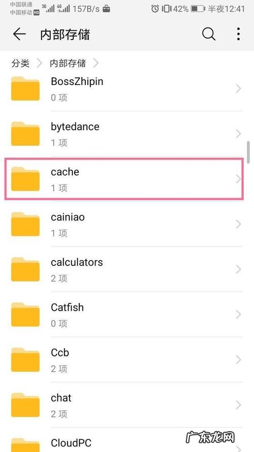 华为怎么清理大文件
