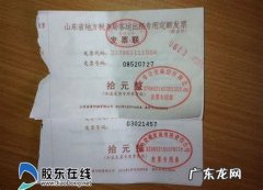 发票章和公章有什么区别
