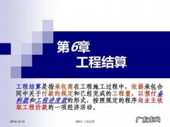 工程结算误差一般为多少