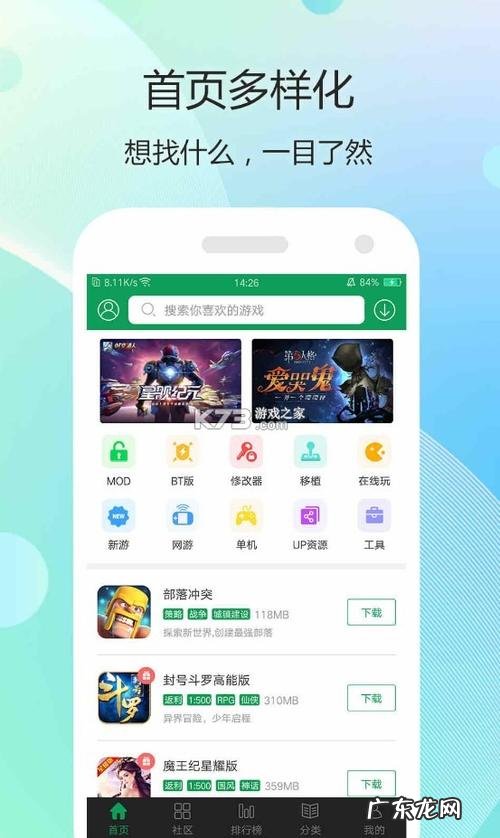 7723下架的游戏在哪可以找到