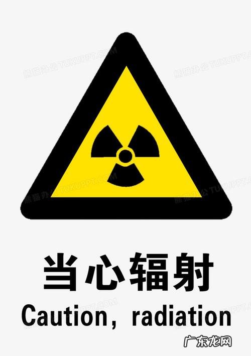 如何防辐射