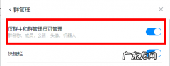 阿里邮箱中怎么冻结邮件组