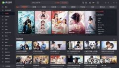 腾讯视频如何将清晰度改为流畅