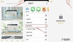 苹果13相册怎么设置密码