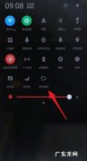 小米手机如何录屏录声音