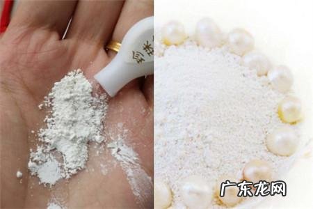 珍珠粉吃了有什么好处