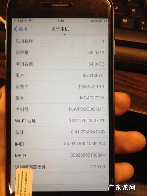 苹果zd是什么版的