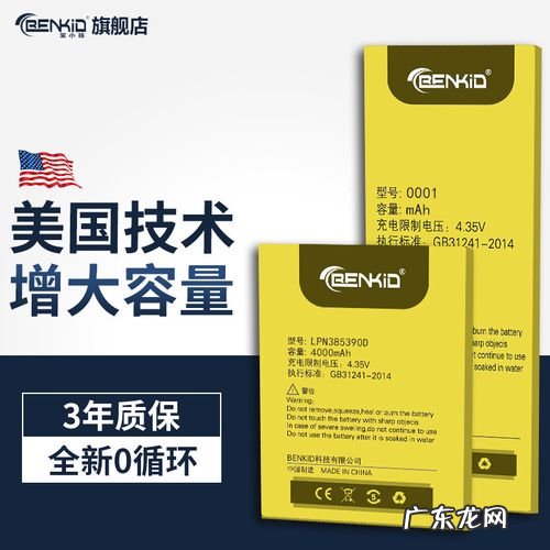 掌阅facenote F1怎么设置来电铃声