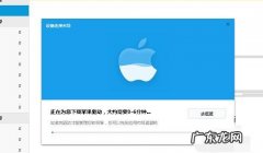 苹果手机怎么投屏到电脑展示
