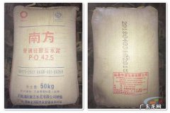 一袋水泥多重
