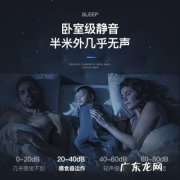 斗鱼定时休眠怎么设置
