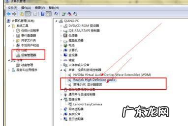 如何录制从电脑声卡的声音