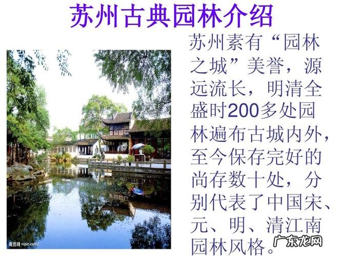 苏州园林卡和惠民休闲年卡哪张卡更合算