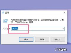 电脑规格型号怎么看