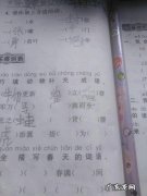 拥而至前面是什么