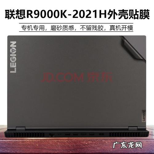 联想y7000亮度怎么调都不变