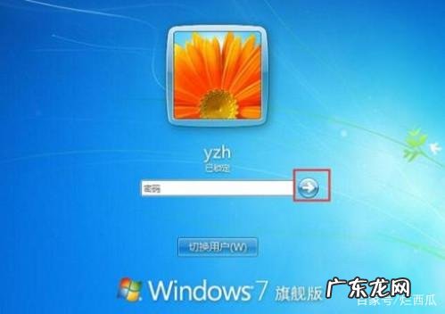 怎么看电脑的系统是win几