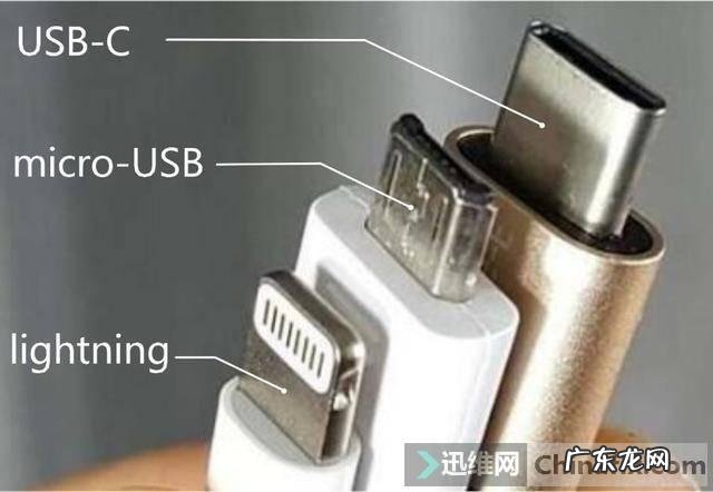 华为typec和苹果typec区别