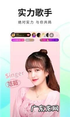 酷狗直播软件是怎么开启移动网络下预览功能