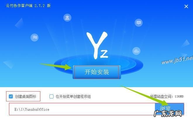 电脑中怎么找到应用软件的安装目录