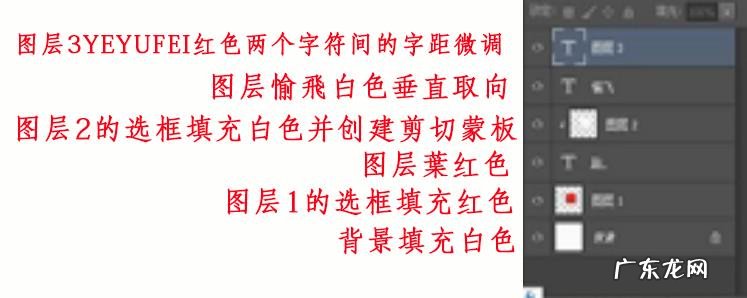 ps中怎么删除组