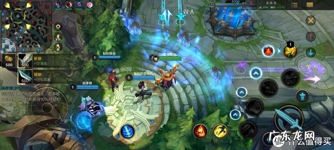 英雄联盟手游亮度怎么调