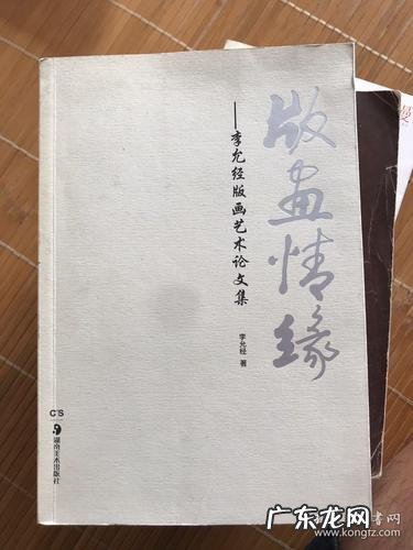 艺术论文怎么快速发表
