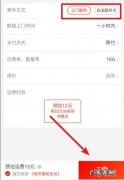 京东寄快递在哪里找 京东寄快递上门取件