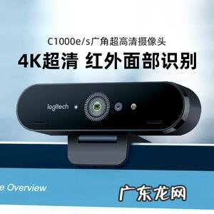 电脑直播摄像头