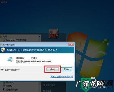 win7局域网无法访问怎么办