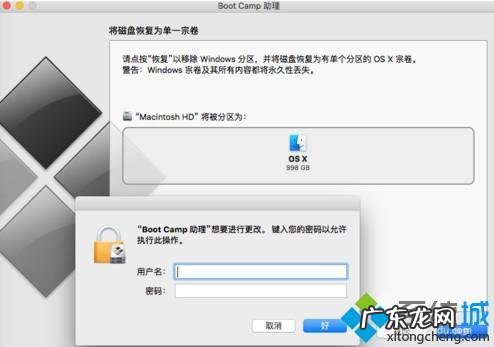 如何在电脑中生成系统健康报告