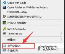 win10远程控制电脑