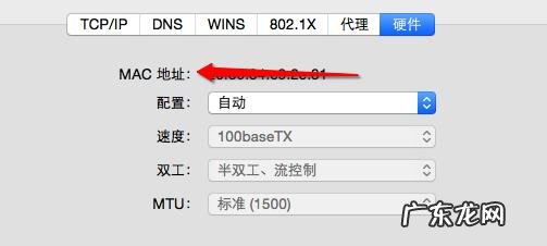 局域网内，如何让两台电脑用一个IP上互联网