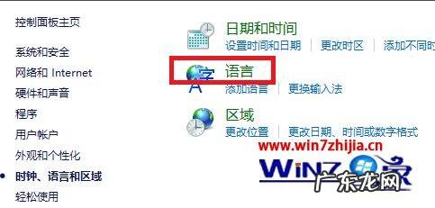 电脑打字时显示鼠标箭头怎么隐藏