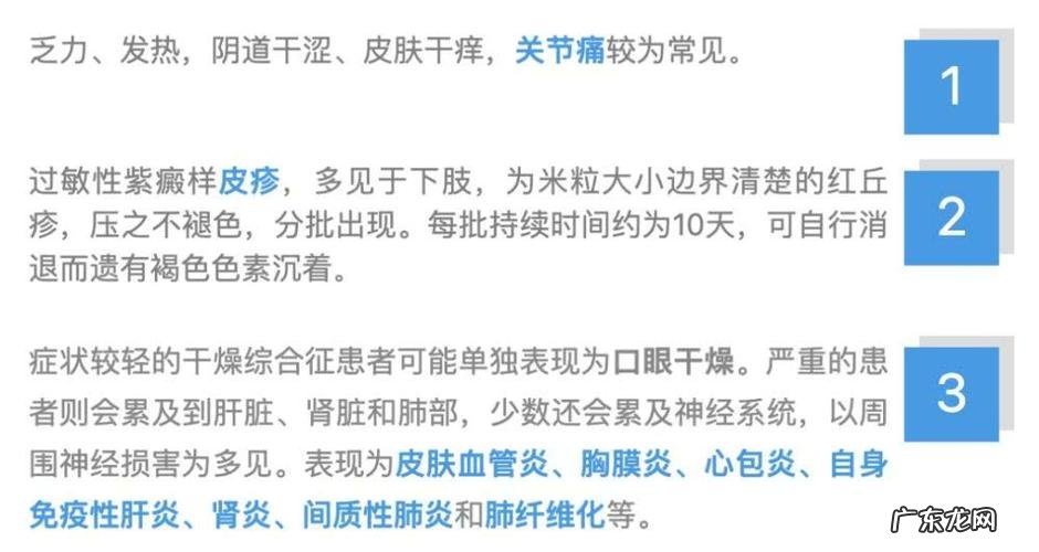 老是口干是怎么回事?是干燥综合征吗