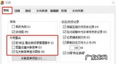 电脑怎么调节鼠标速度