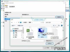 win10插上网线连不上网